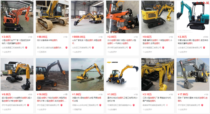 百度爱采购发布商品 百度爱采购发布商品